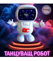 Детска играчка Робот