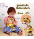 Музикална играчка Пчела - jumbo-catalog.bg