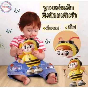 Музикална играчка Пчела - jumbo-catalog.bg