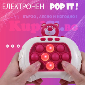 Попит електронна игра - Мече
