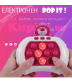 Попит електронна игра