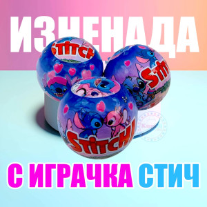 Детска изненада с любим герой