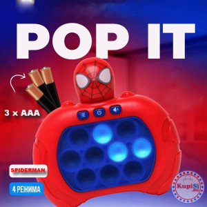 Електронна POP IT играчка - Спайдърмен