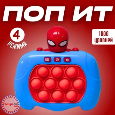 Електронна POP IT играчка - Спайдърмен