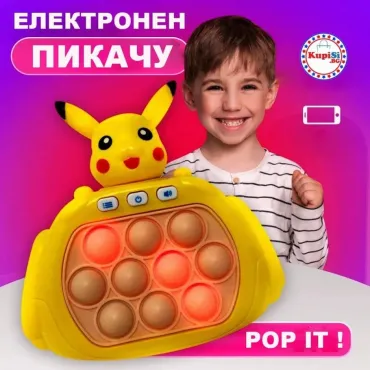 Електрическа играчка Pop it - Покемон Пикачу