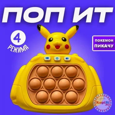 Електрическа играчка Pop it - Покемон Пикачу