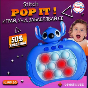 Антистрес играчка Stitch