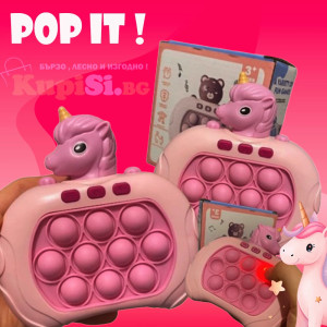 Електронна POP IT играчка - Еднорог | jumbo-catalog.bg
