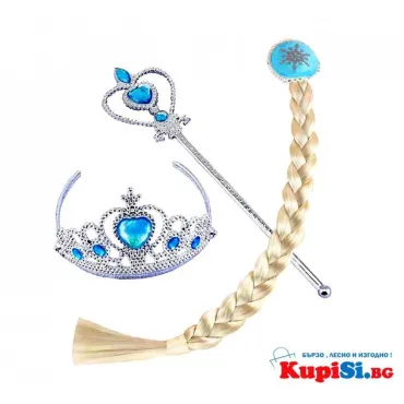 Принцески комплект Frozen – корона, скиптър и плитка