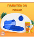 Палатка за Плаж с UV Защита и Водоустойчиво PU Покритие | jumbo-catalog.bg
