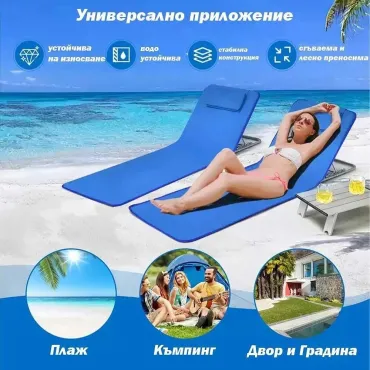 Сгъваем шезлонг за плаж с облегалка | jumbo-catalog.bg