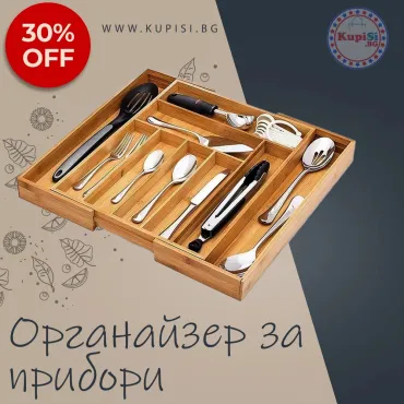 Дървен разпределител за чекмедже