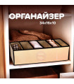 Кутия за съхранение