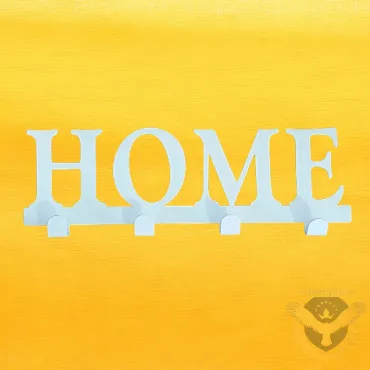 Елегантна стенна закачалка с надпис HOME – 4 куки