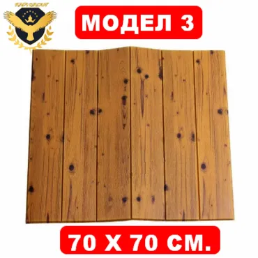 Декоративни тапети за стена