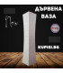 Бяла ваза за цветя - Дървена