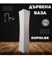 Дървена ваза в бял цвят с релеф