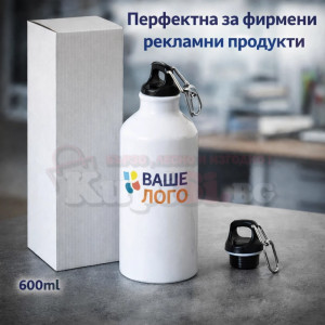 Термос с лого - брандирай по твой дизайн | jumbo-catalog.bg