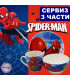 Детски порцеланов сервиз за хранене - Spiderman | jumbo-catalog.bg