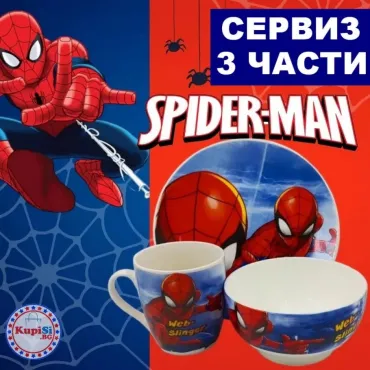 Детски порцеланов сервиз за хранене - Spiderman | jumbo-catalog.bg
