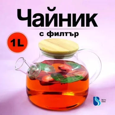 Кана за чай - Стъклен чайник с цедка | jumbo-catalog.bg
