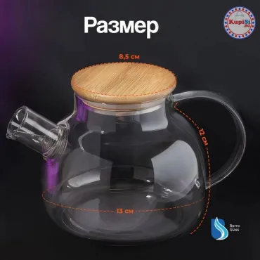 Кана за чай - Стъклен чайник с цедка | jumbo-catalog.bg