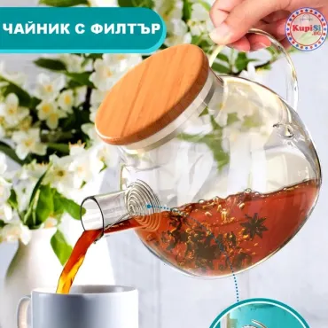 Кана за чай - Стъклен чайник с цедка | jumbo-catalog.bg