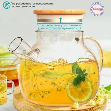 Кана за чай - Стъклен чайник с цедка | jumbo-catalog.bg