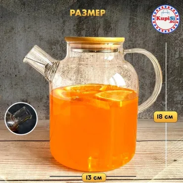 Стъклена кана за вода с капак