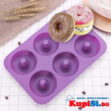 Форма за понички - силиконова | Топ цена от jumbo-catalog.bg