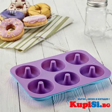 Форма за понички - силиконова | Топ цена от jumbo-catalog.bg