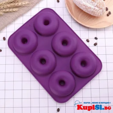 Форма за понички - силиконова | Топ цена от jumbo-catalog.bg