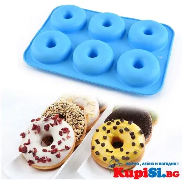Форма за понички - силиконова | Топ цена от jumbo-catalog.bg