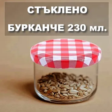 Стъклен буркан с метално капаче - 230 мл