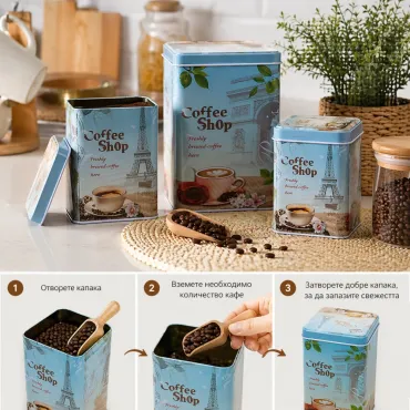 Метална кутия за съхранение - 3 размера | jumbo-catalog.bg