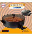 Електрическа тенджера