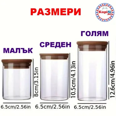 Стъклени бурканчета за съхранение с бамбукови капаци