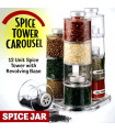 Органайзер с 12 бурканчета за подправки Spice Tower