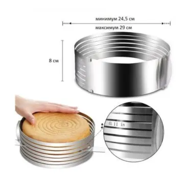 Форма за рязане на блатове - 16–20 см| jumbo-catalog.bg
