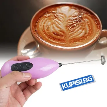 Мини Миксер за фрапе |Топ цена от jumbo-catalog.bg