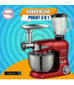 Кухненски робот 3 в 1