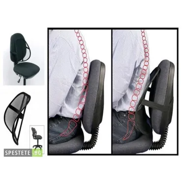 Анатомична облегалка за кръста Lumbar Support