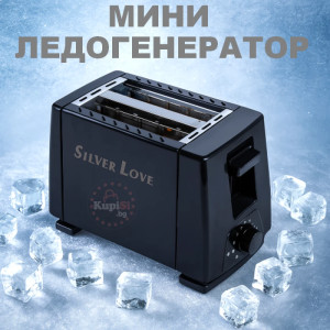 Компактен ледогенератор – Домашен уред | Цена от jumbo-catalog.bg
