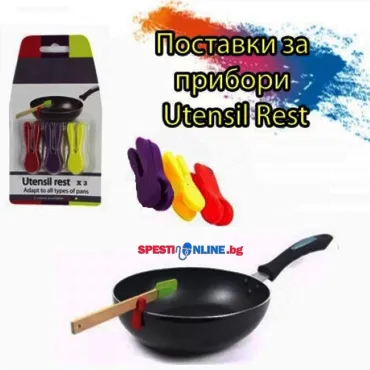 Щипки за закрепване на прибори