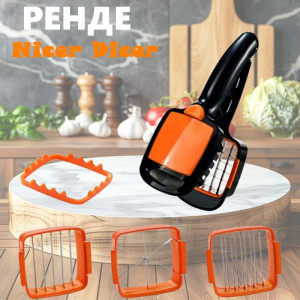 Кухненски Комплект NICER DICER QUICK - 4 части за Бързо и Лесно Рязане