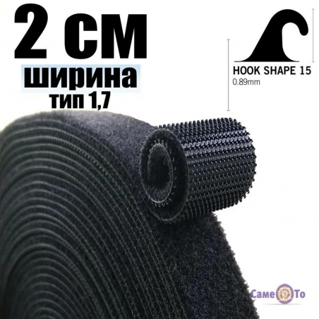 Bagatorazova-stricka-lipucka-Velkro-2-sm-Velcro-tekstilna-zastibka-buhta-493543