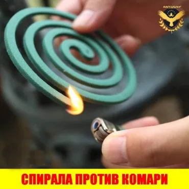 Спирали против комари - Комплект 10 бр. | jumbo-catalog.bg