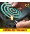 Спирали против комари 10 броя
