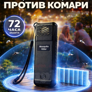 USB уред против комари с батерия + 6 пълнителя | jumbo-catalog.bg