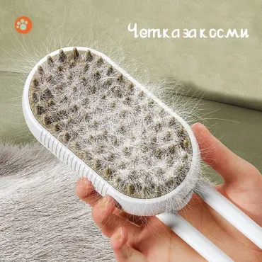 Парна четка за кучета и котки | Почистване и масаж | jumbo-catalog.bg